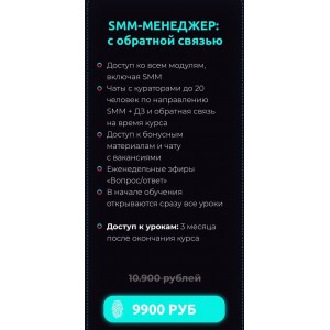 Хакни TikTok. 5 поток. Юлия Голыгина