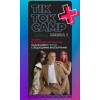 TikTok Camp. Аня Протасова Рейра, reira_reira