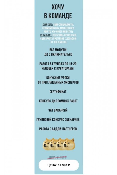 Тот самый курс по прогревам. Darrmad