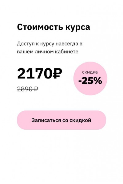 Станьте экспертом в истории моды. Елизавета Фандорина 