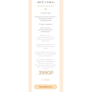 Подарки под Новый год. Светлана Володина