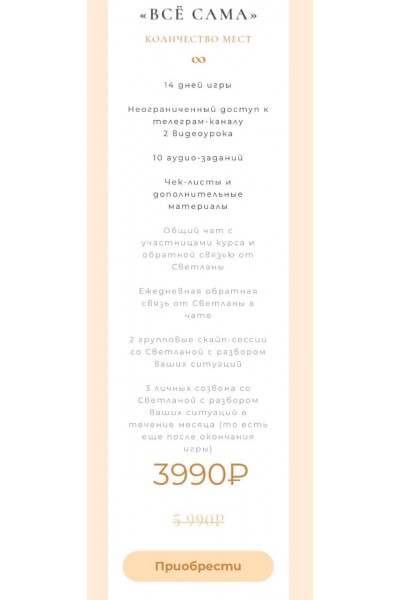 Подарки под Новый год. Светлана Володина