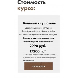 Сам себе стилист. Карина Шерер, karina_sherer Сам себе стилист. Карина Шерер, karina_sherer