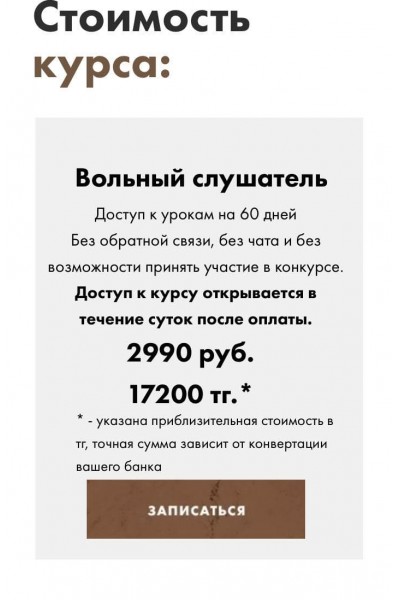 Сам себе стилист. Карина Шерер, karina_sherer