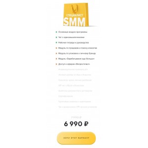 Обучитесь SMM сейчас и начните зарабатывать 100К через три месяца. Ира Бурдова, Кирилл Пустовойт Обучитесь SMM сейчас и начните зарабатывать 100К через три месяца. Ира Бурдова, Кирилл Пустовойт