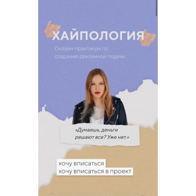 Хайпология. Полина Пушкарева  nioly Ниоли