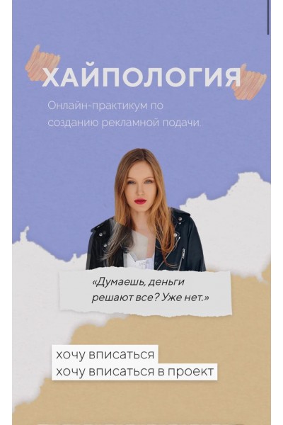 Хайпология. Полина Пушкарева  nioly Ниоли