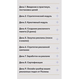 Хайпология. Полина Пушкарева nioly Ниоли Хайпология. Полина Пушкарева nioly Ниоли