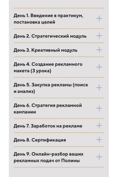 Хайпология. Полина Пушкарева  nioly Ниоли