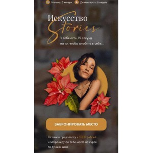 Искусство Stories. da.kosty Искусство Stories. da.kosty