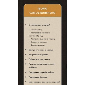 Искусство Stories. da.kosty Искусство Stories. da.kosty