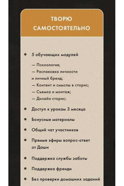 Искусство Stories. da.kosty