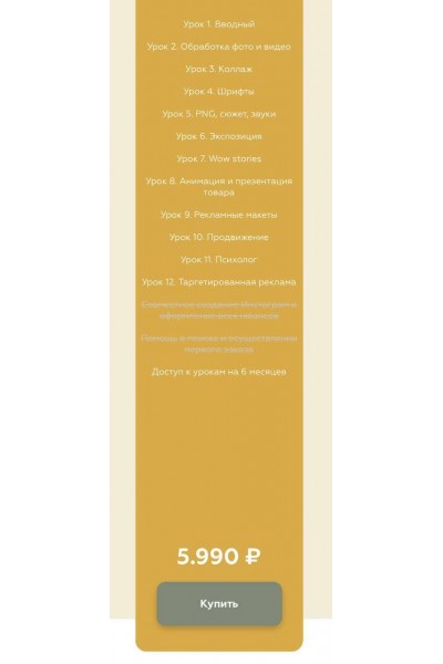 Научись создавать анимационные ролики и зарабатывать на них. sokolovange