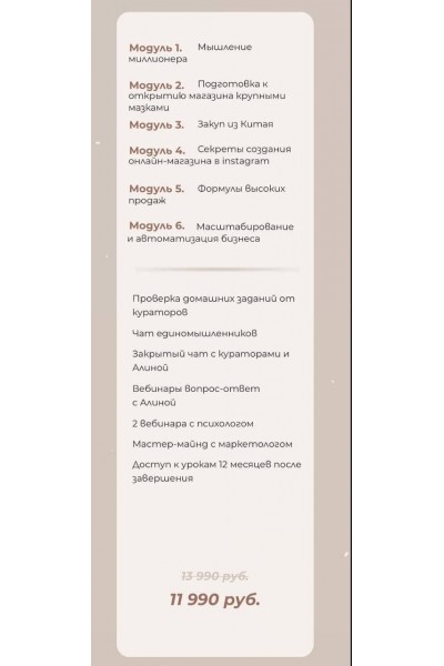 Путешествие в мир бизнеса с Китаем. alin_arti