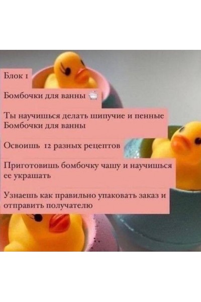 Бомбочки для ванны. Bubble_moment