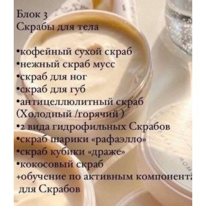 Скрабы для тела Bubble_moment Скрабы для тела Bubble_moment