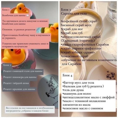 Бомбочки для ванны. Соли, шиммер, пена, пралине. Скрабы для тела. Баттеры, бальзамы, мыло, шампуни. Bubble_moment