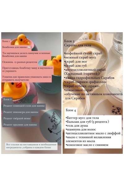 Бомбочки для ванны. Соли, шиммер, пена, пралине. Скрабы для тела. Баттеры, бальзамы, мыло, шампуни. Bubble_moment