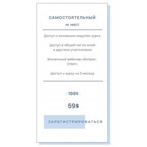 Разработка сайтов на Tilda. Анастасия Свиридова Разработка сайтов на Tilda. Анастасия Свиридова