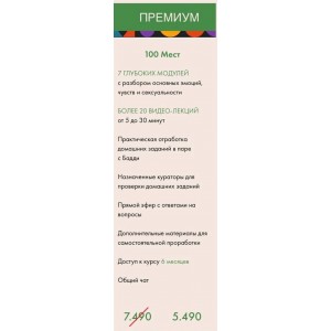 Лабиринт Эмоций. Анастасия Потапенкова. n.borsch Лабиринт Эмоций. Анастасия Потапенкова. n.borsch