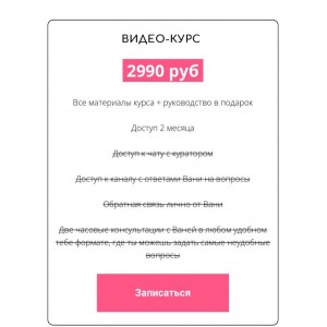 Оральные ласки Иван Лутков