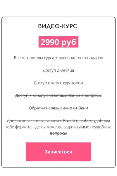 Оральные ласки Иван Лутков