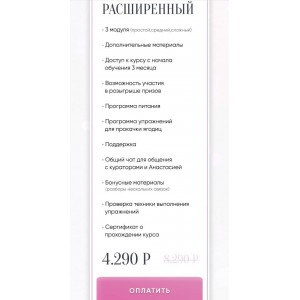 Вместе со мной ты научишься танцевать тверк с нуля. Анастасия Малышева, dance_malyshka Вместе со мной ты научишься танцевать тверк с нуля. Анастасия Малышева, dance_malyshka