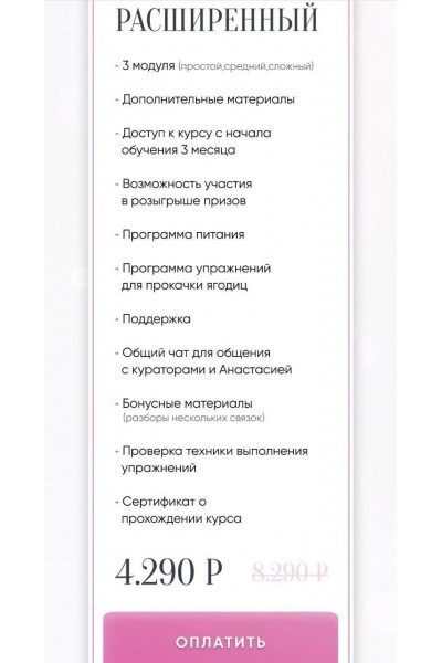 Вместе со мной ты научишься танцевать тверк с нуля. Анастасия Малышева, dance_malyshka