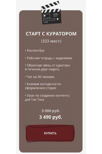 Контент на миллион 2.0. Тариф «Старт с куратором» dominic__ana  Доми, Доминикана, bydomi