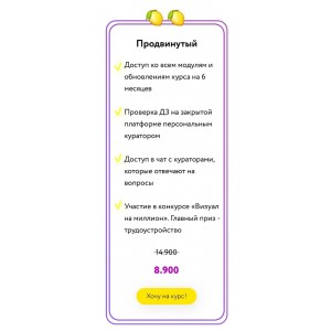 Wow-визуал на миллион. Елена Калишкина