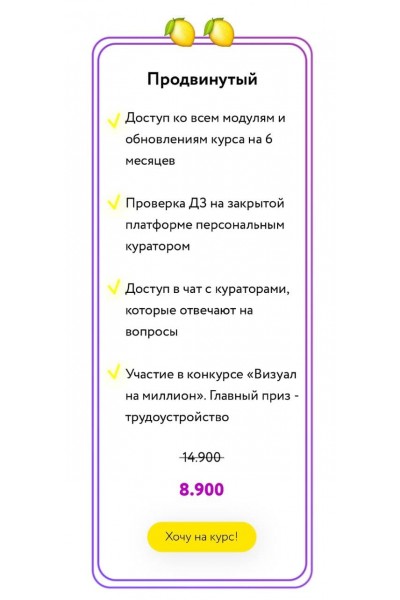 Wow-визуал на миллион. Елена Калишкина