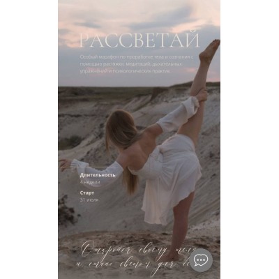 Рассветай. Наталья Землянухина Туся Tysya