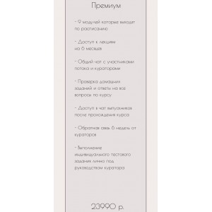 Дизайним с нуля 2.0.  23 поток. Дарья Рузанова, ruzaone