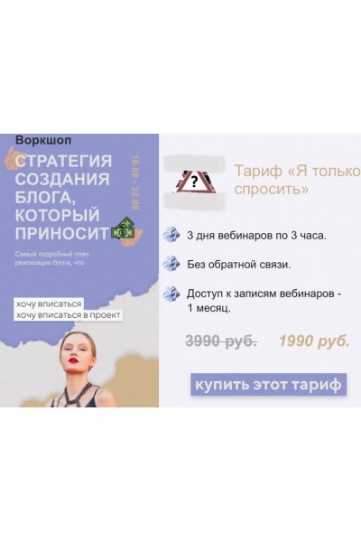 Полина Пушкарева  nioly Ниоли