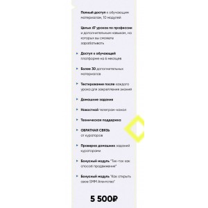 Специалист по продвижению бизнес-профилей в Instagram. Артем и Лиза Миллер Елизавета Миллер