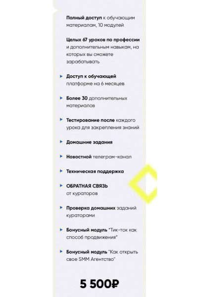 Специалист по продвижению бизнес-профилей в Instagram. Артем и Лиза Миллер Елизавета Миллер