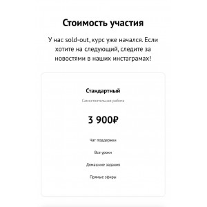 С тобой все в порядке. Тариф - Стандартный. Анастасия Ершова, Никита Савельев