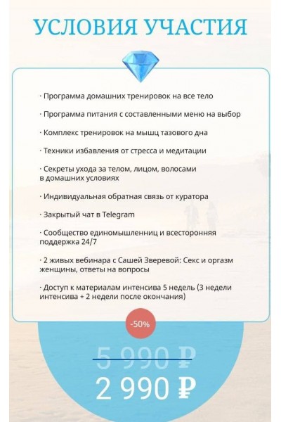 Красота на 360. Саша Зверева