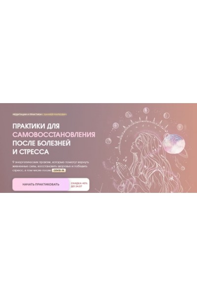 Шоппинг-гид по весенним коллекциям 2025. Два шоппинг-гида.  Татьяна Тимофеева Школа шопинга