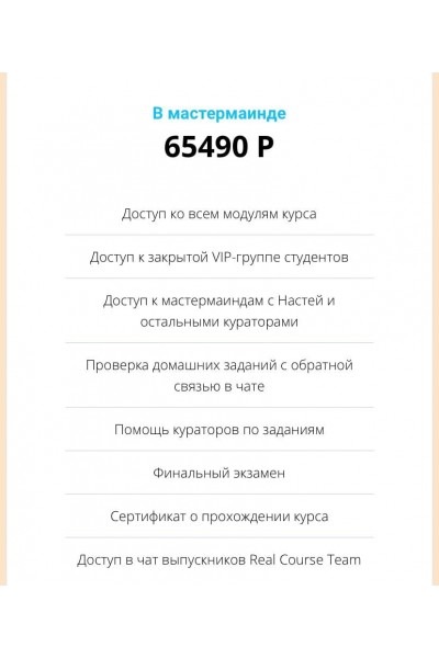 Top Marketing. Анастасия Щеголева. Реальные кейсы