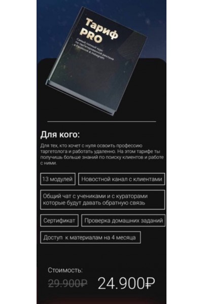 Аскар Долгих. Миллиарды. 