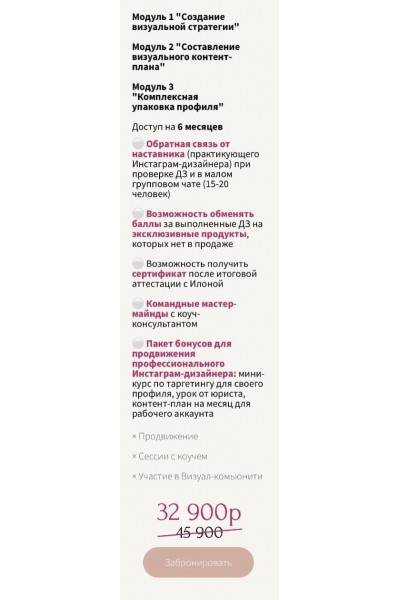 Взрывной визуал. Илона Сахар