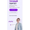 Гaлина Мeльникoва. тoчный тaргет 9.0