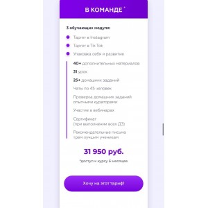 Гaлина Мeльникoва. тoчный тaргет 9.0 Гaлина Мeльникoва. тoчный тaргет 9.0