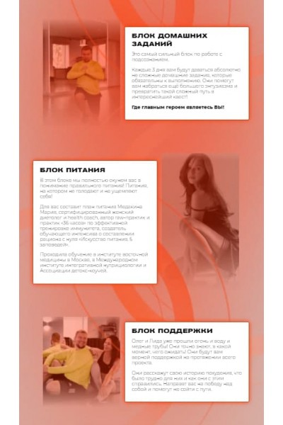 Сахар.  1 поток. Ольга Нечаева   Акуна матата akuna_matata