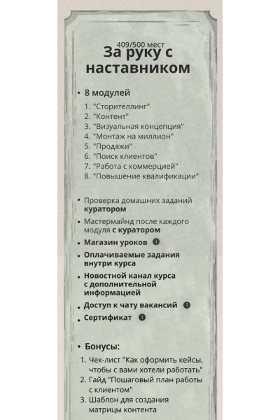Делай сторис, делай деньги. Тариф - За руку с наставником. dominic__ana  Доми, Доминикана, bydomi
