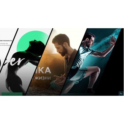 Алхимия веб-дизайна  Иван Завалко