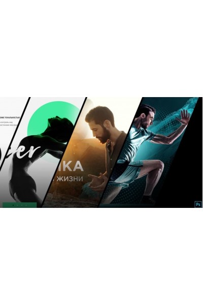 Алхимия веб-дизайна  Иван Завалко