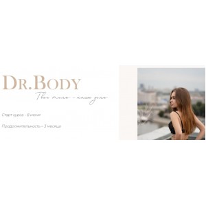 Полюбите своё тело за 21 день. lizaaleksseevna Елизавета Алексеевна Лиза Алексеевна Полюбите своё тело за 21 день. lizaaleksseevna Елизавета Алексеевна Лиза Алексеевна