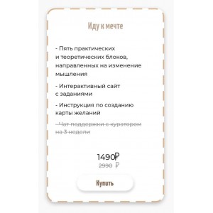 Практикум. Путь к мечте. Настя Ли Анастасия Ли Практикум. Путь к мечте. Настя Ли Анастасия Ли